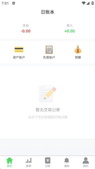 合合出财 合合出财