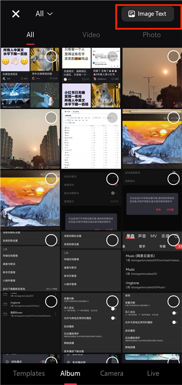 怎么发帖子配图2