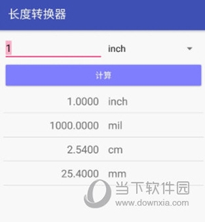 电子工具箱使用说明5