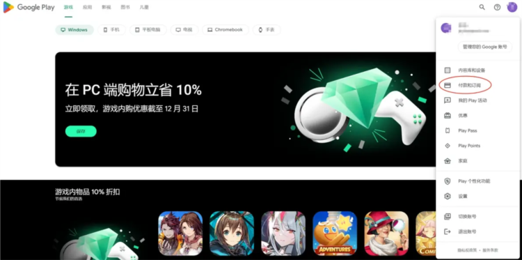 绑定银行卡教程配图1