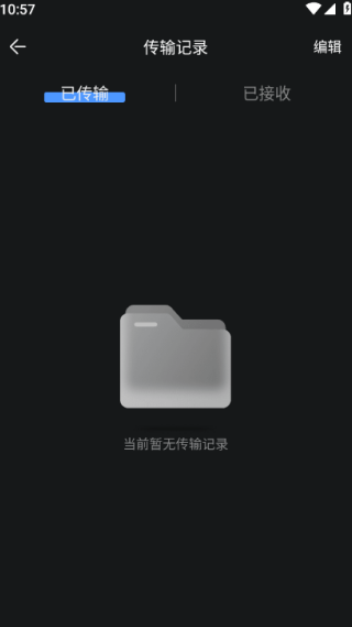 导入资料手机版下载 导入资料手机版下载