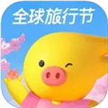 飞猪旅行手机客户端V9.10.42.104安卓最新版