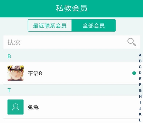 菠菜教练APP宣传图