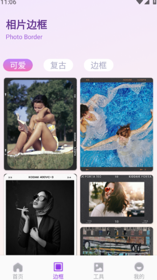 铃镜最新版下载