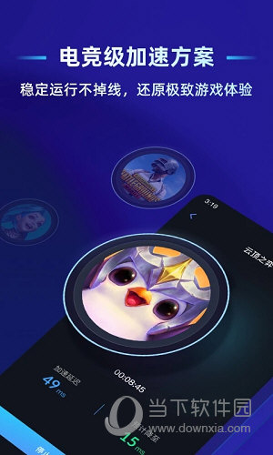 蒲公英联机平台