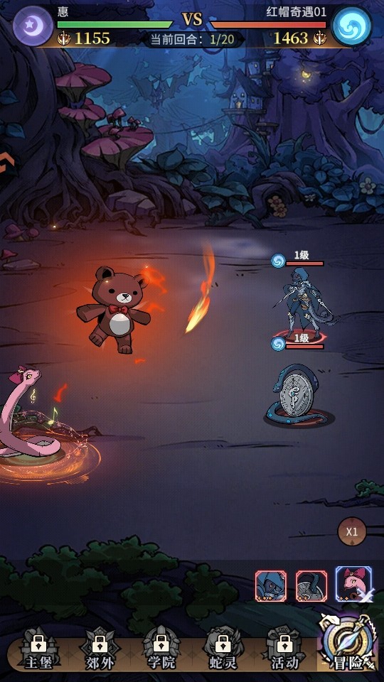 幻灵召唤师最新版