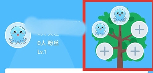 怎样切换账号配图2