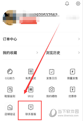 识货APP下载