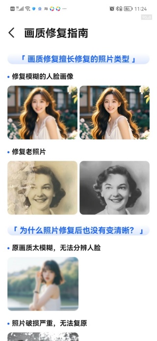 照片扫描恢复卫士软件下载 照片扫描恢复卫士软件下载