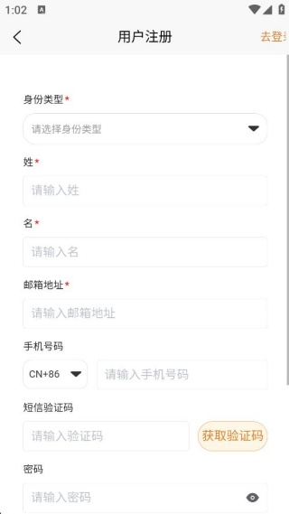 onlineOEMapp下载 onlineOEMapp下载