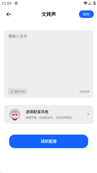 花n剪辑大师app下载