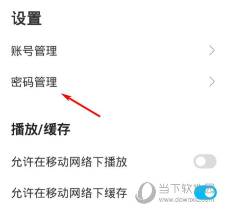人人视频APP官方下载
