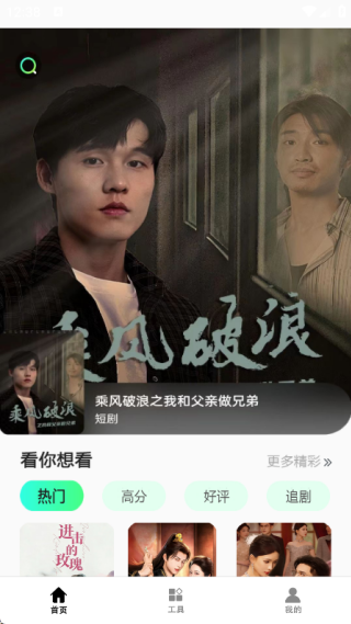 短剧家手机版下载