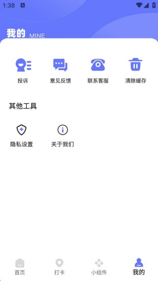 GoLiteapp下载