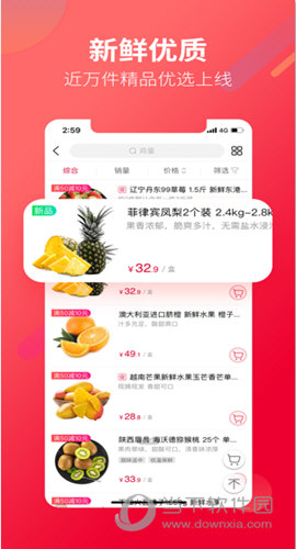 大润发优鲜APP