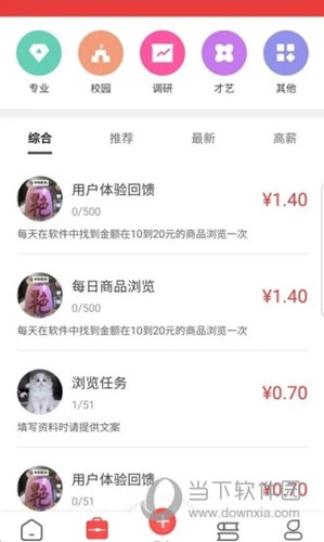 哆来米APP