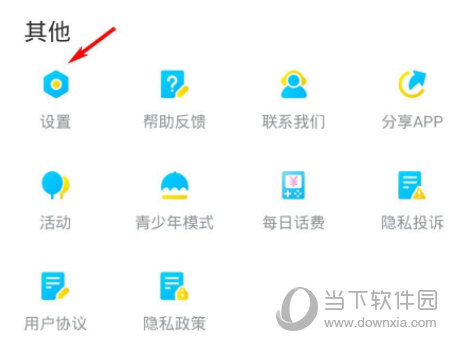 人人视频APP官方下载