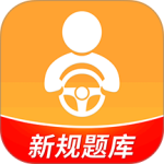 驾考全面通安卓版下载