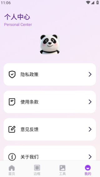 铃镜最新版下载