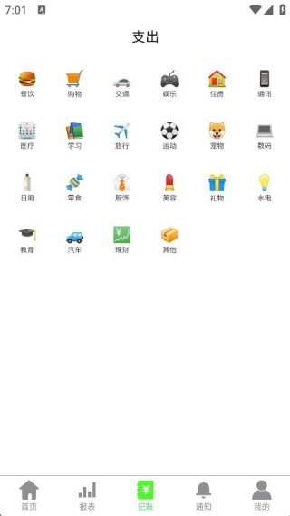 合合出财 合合出财