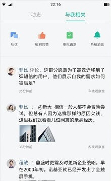 知识星球2026版宣传图