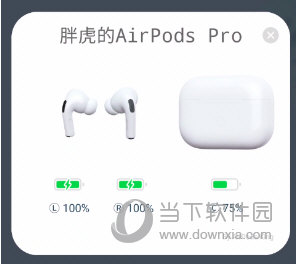 等待应用电量更新