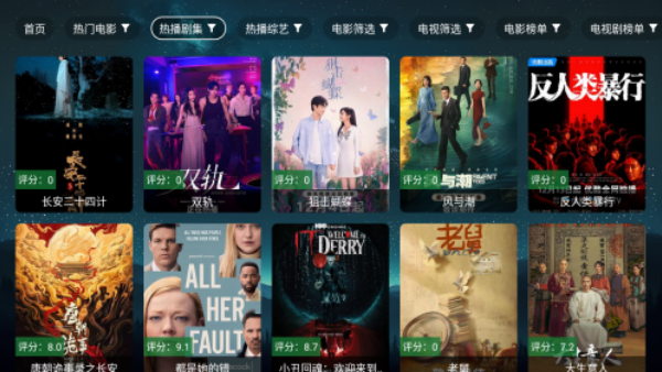 拾光离线电视TV下载