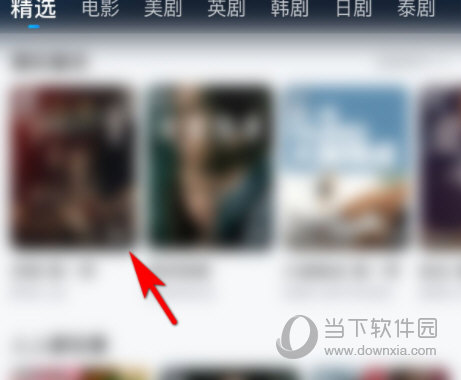 人人视频APP官方下载