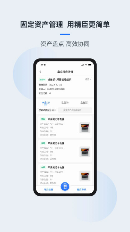 操作指南配图1