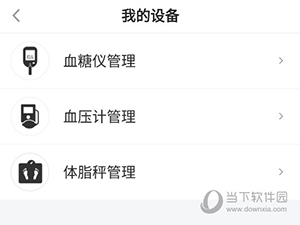 MMC管家怎么绑定设备