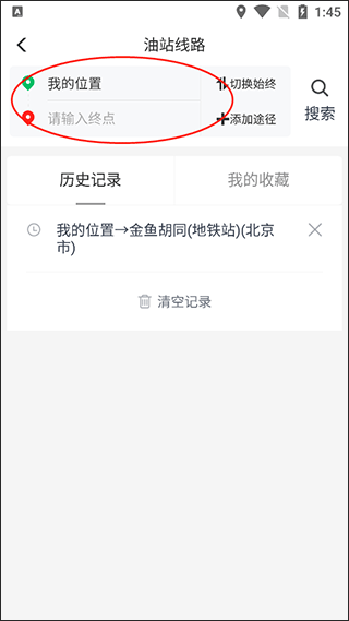 牛卡福司机app下载