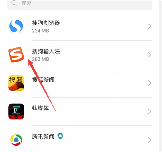 无法调起键盘应该怎么办配图8
