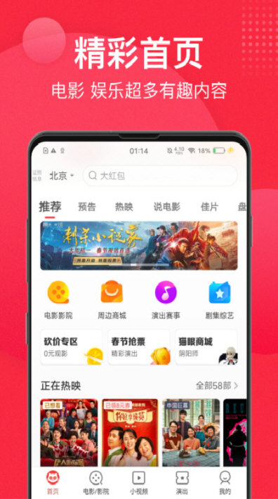 功能特点配图1
