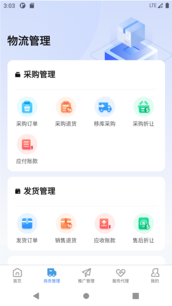 药丁APP