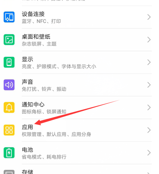 无法调起键盘应该怎么办配图6