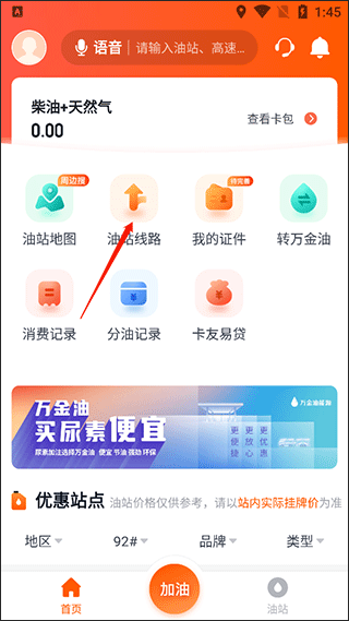 牛卡福司机app下载