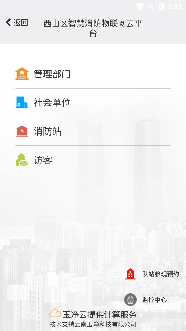 怎么选择地区配图2