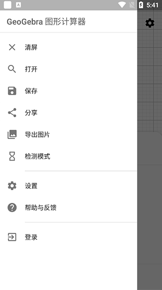 如何设条件配图2