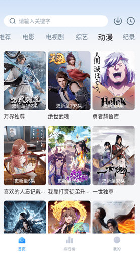 多剧视频app下载