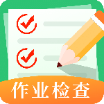 试卷宝安卓版下载