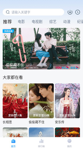 多剧视频app下载