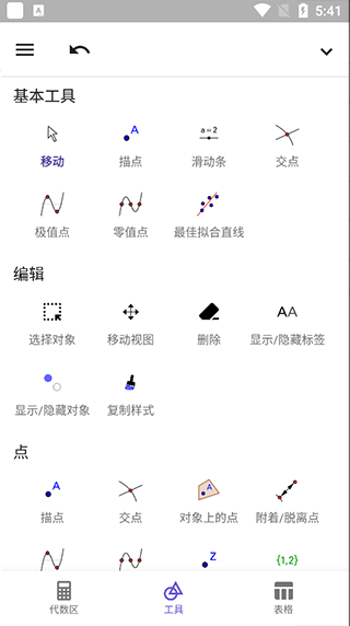 如何设条件配图3
