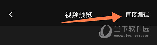 绘影字幕直接编辑