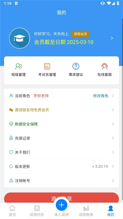 软件亮点配图1