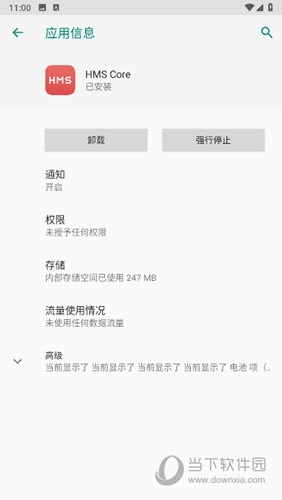 用于测试的Android设备