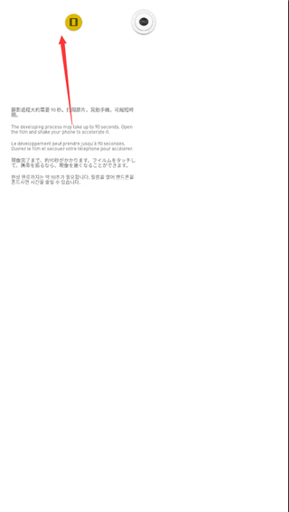 怎么导入照片配图2