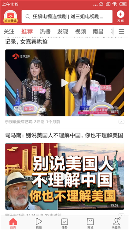 和普通版两者有什么区别配图1