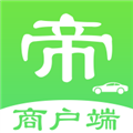 一车帝商户端V2.0.20安卓版