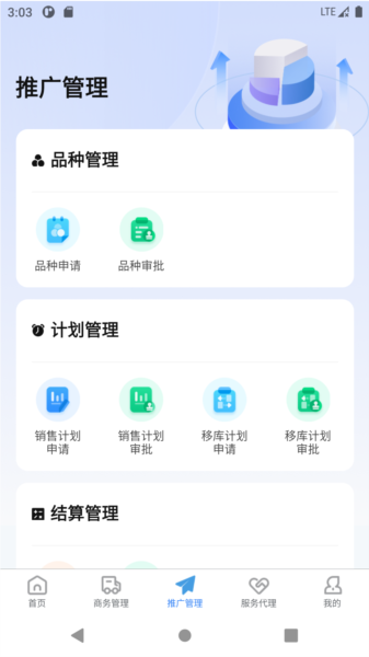 药丁APP