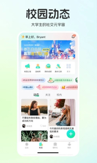 软件特色配图1